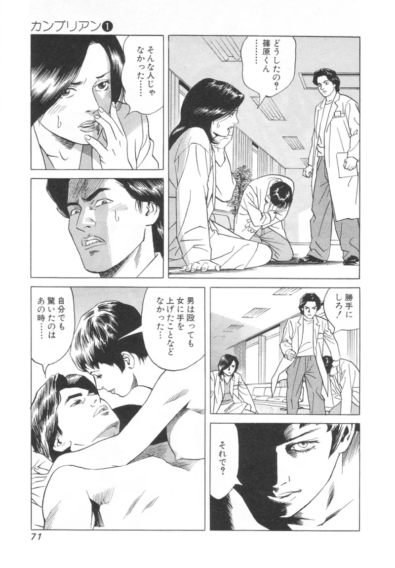 หน้า 71