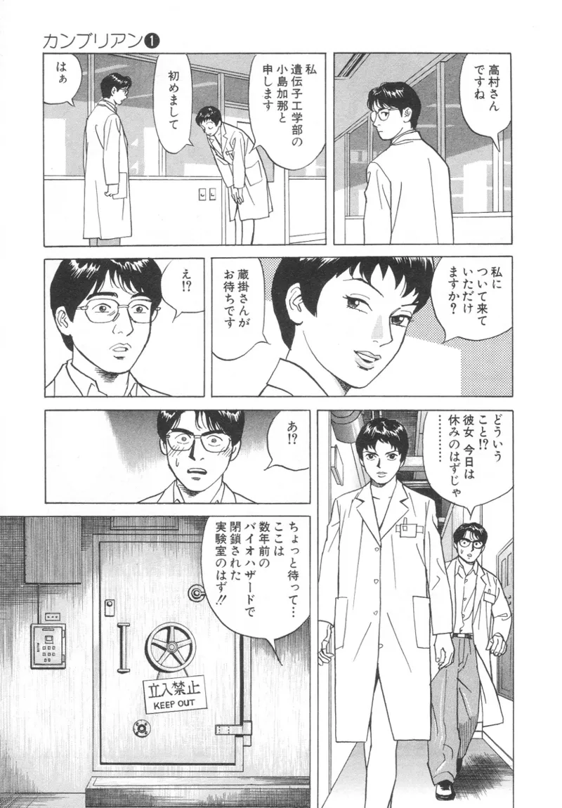 หน้า 77