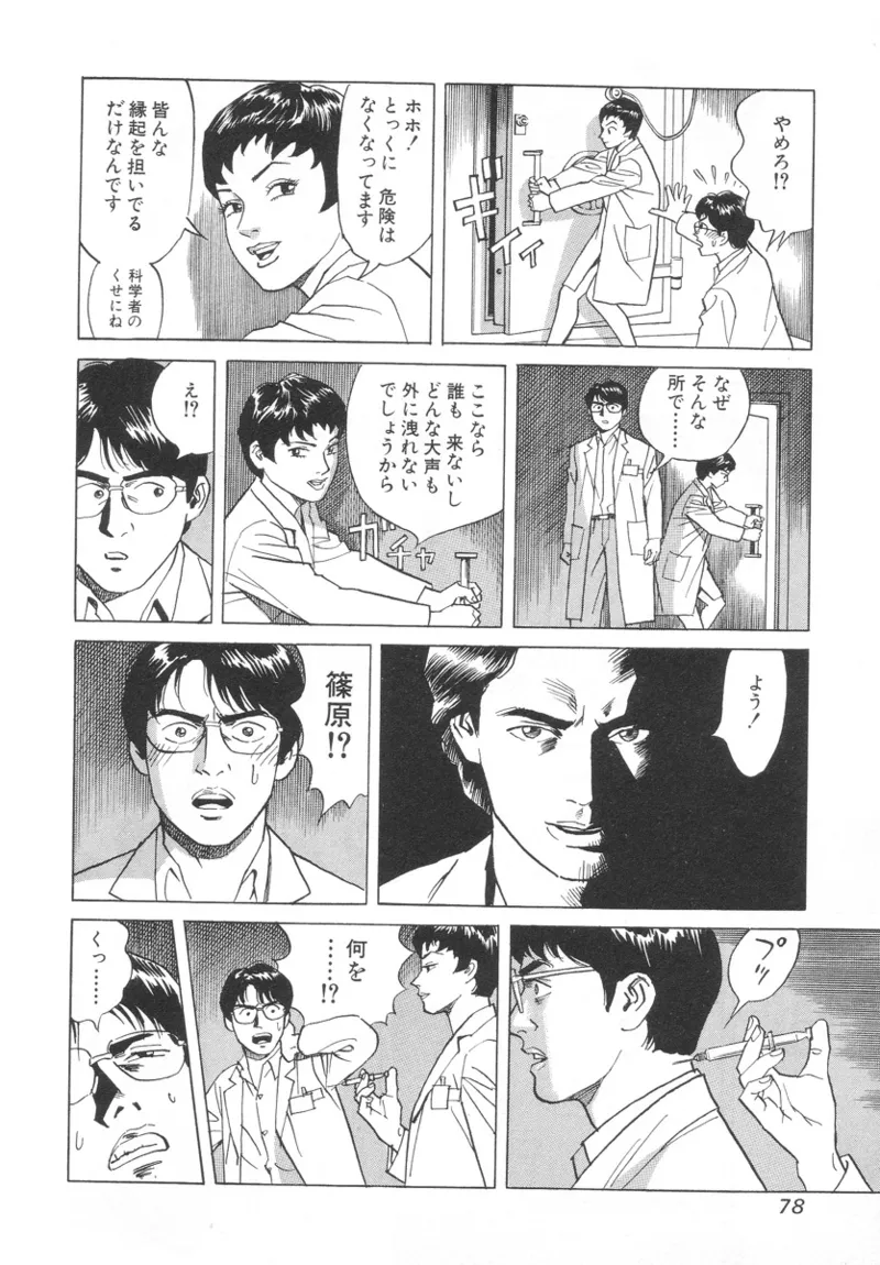 หน้า 78