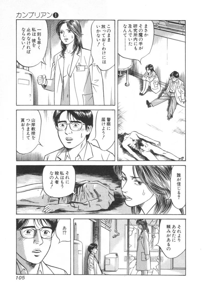 หน้า 105