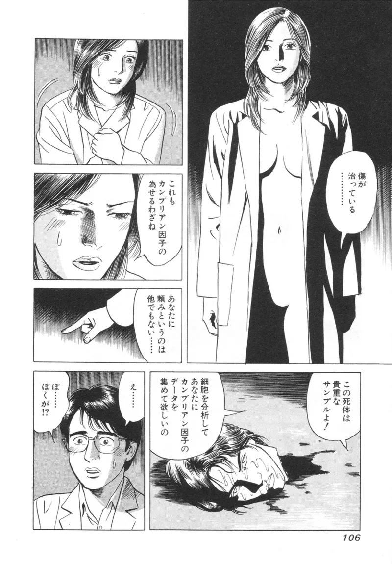 หน้า 106