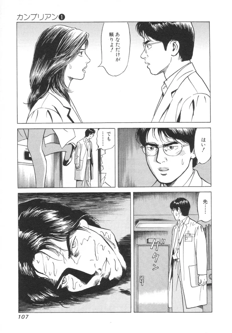 หน้า 107
