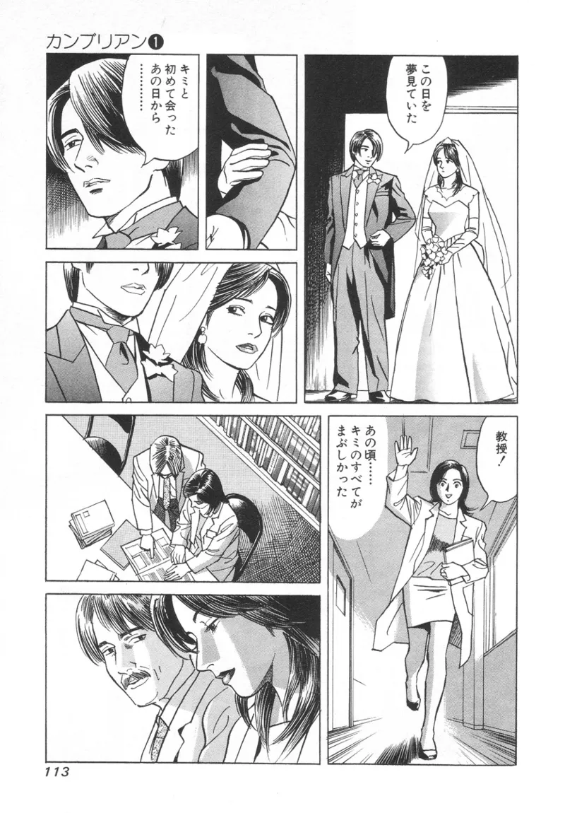 หน้า 113