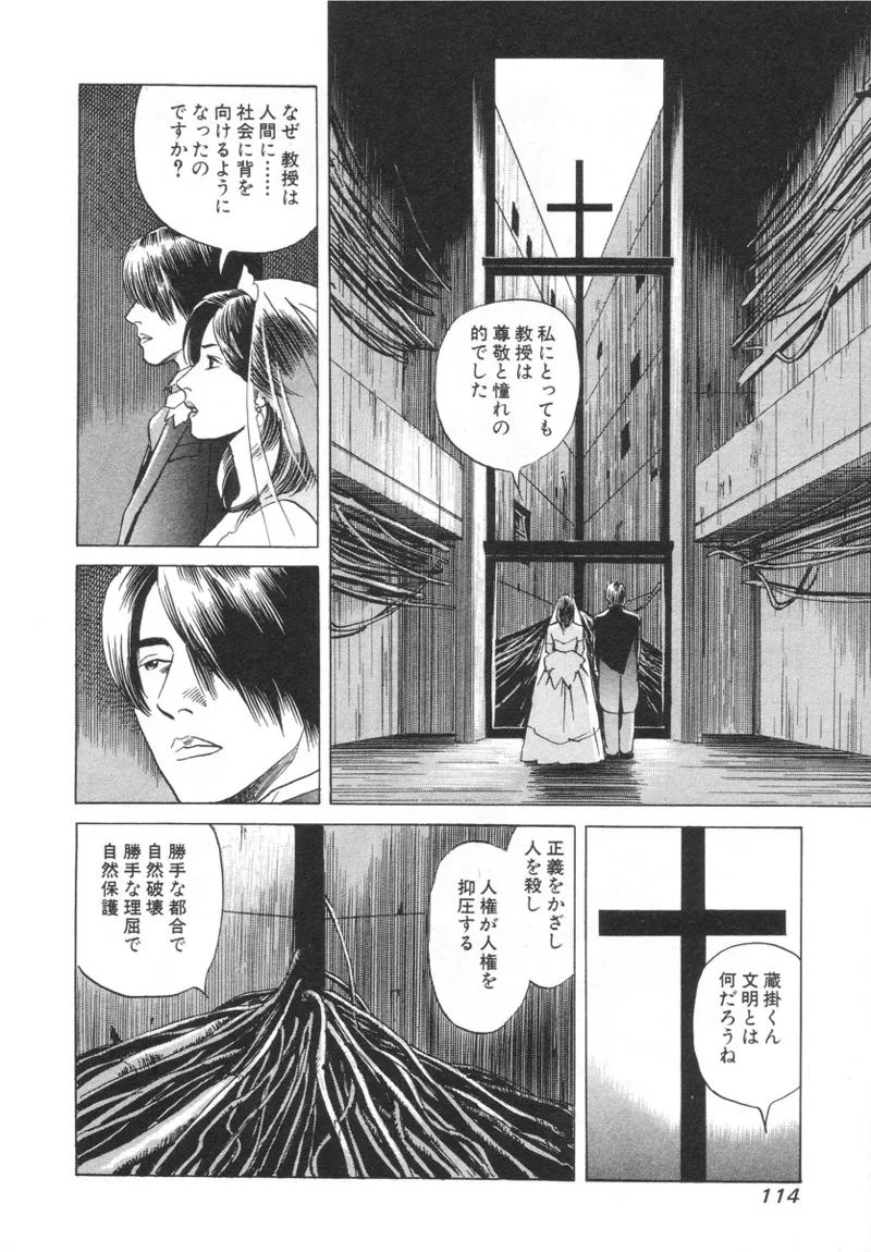 หน้า 114