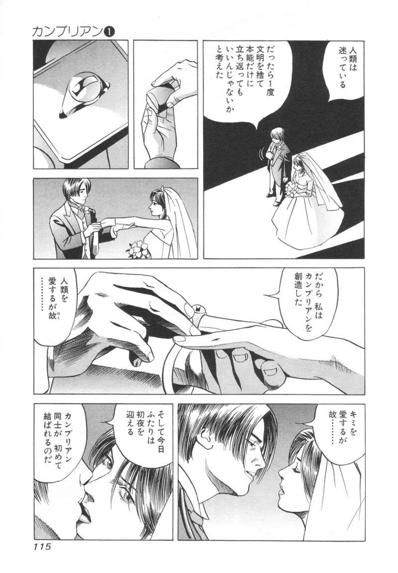 หน้า 115