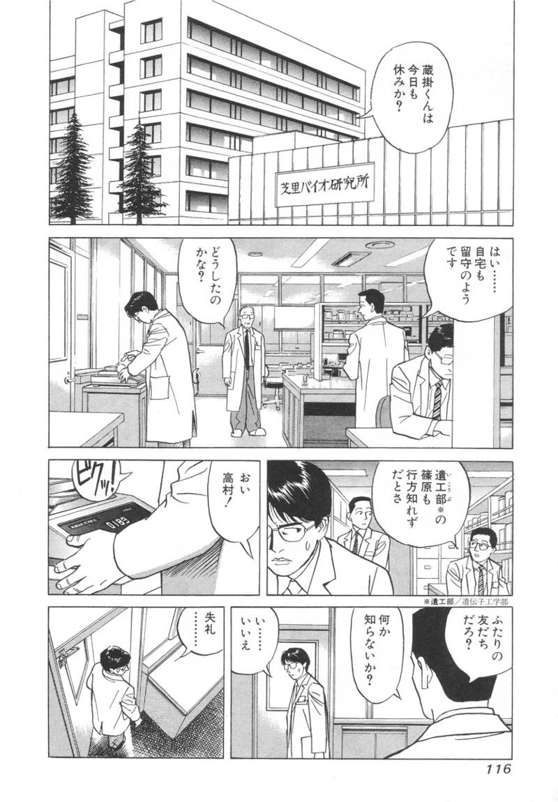 หน้า 116