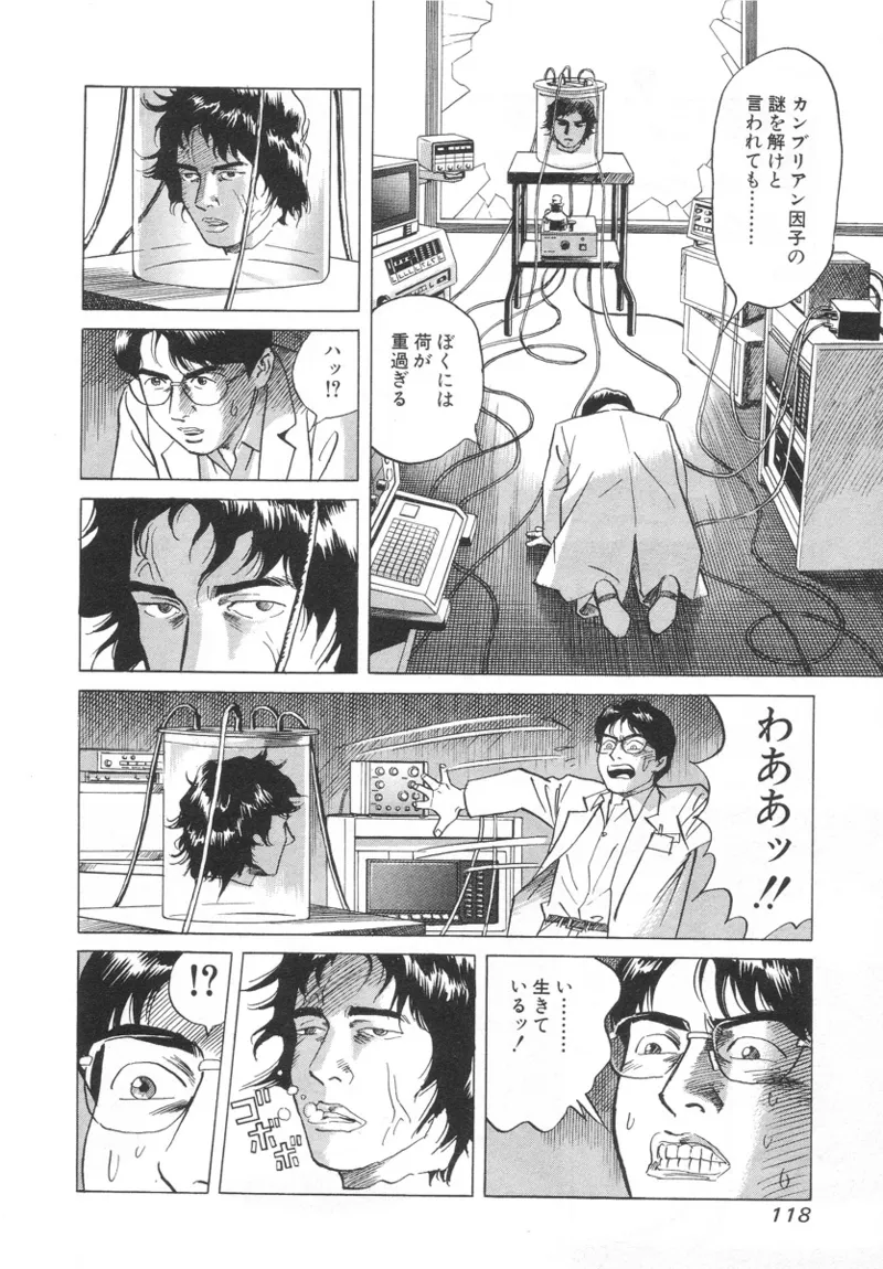 หน้า 118