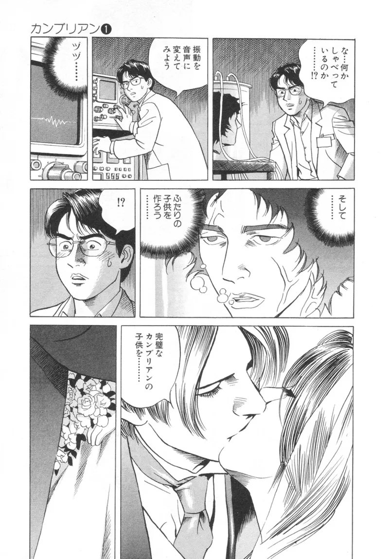 หน้า 119