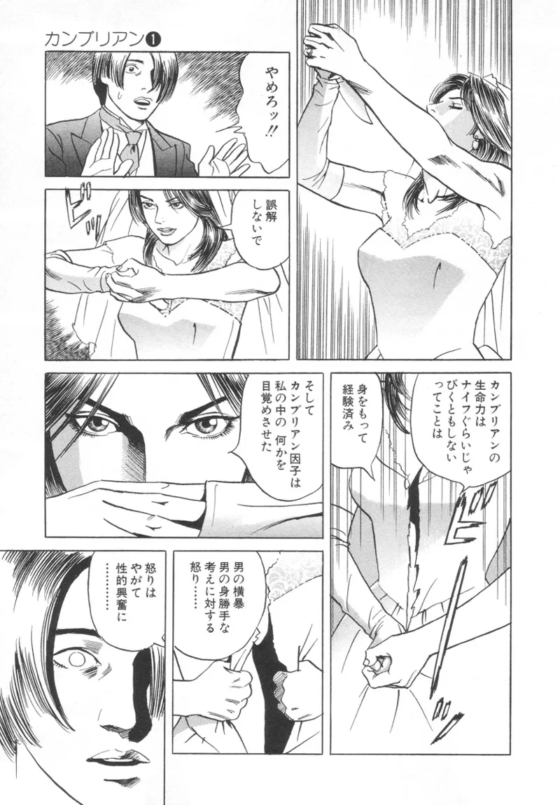หน้า 121