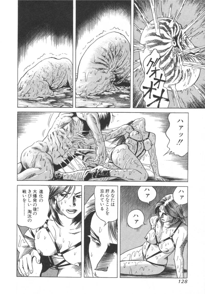 หน้า 128