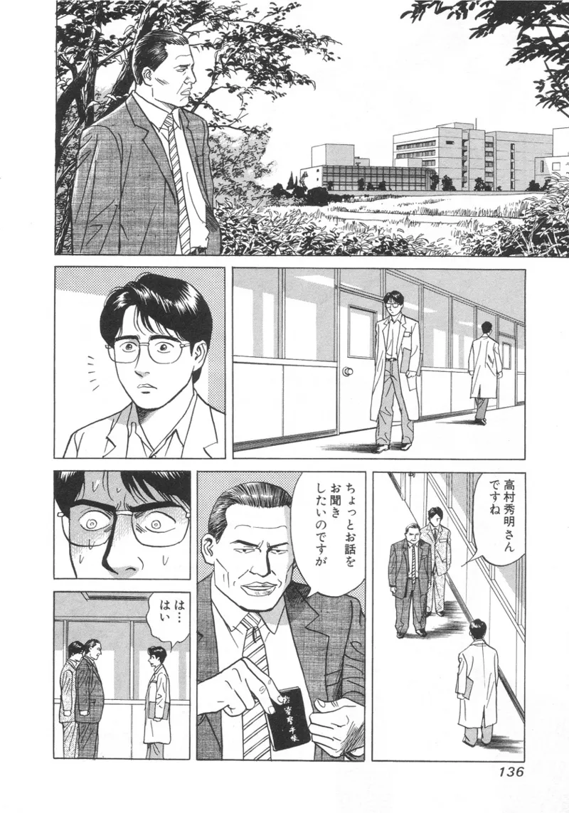 หน้า 135