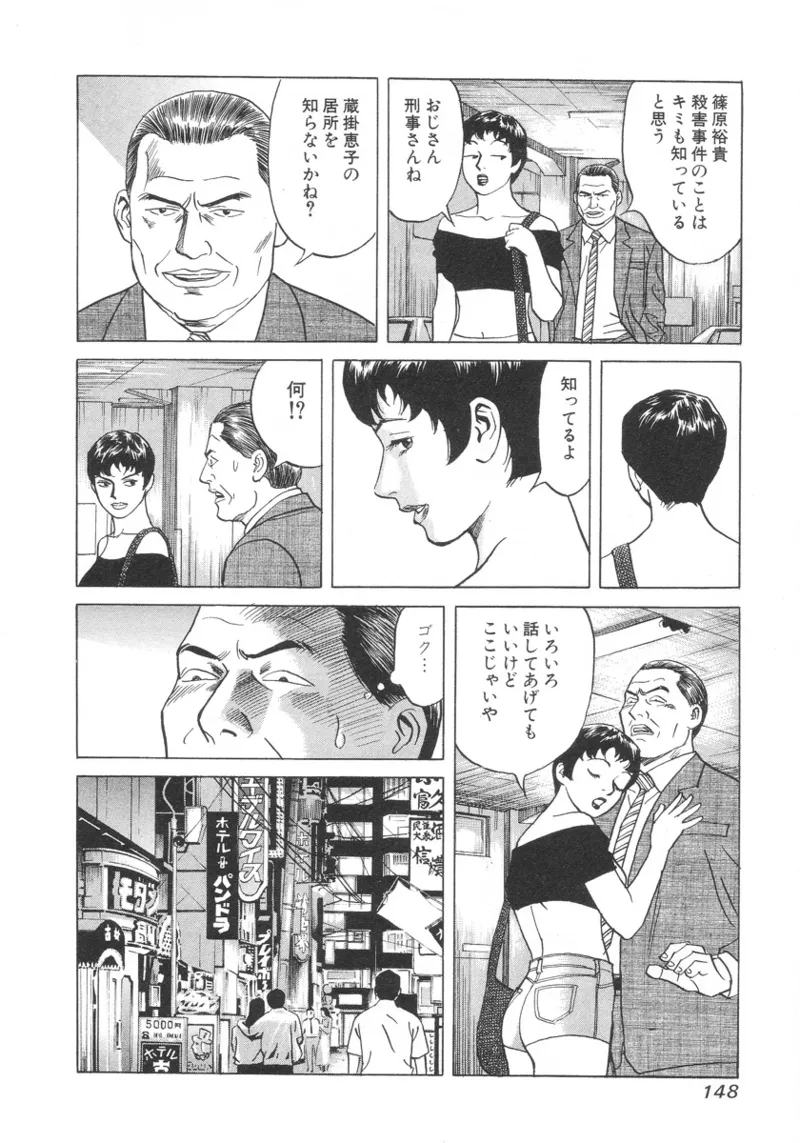 หน้า 147