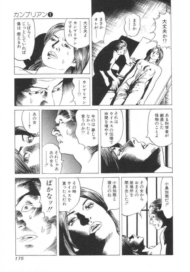 หน้า 174