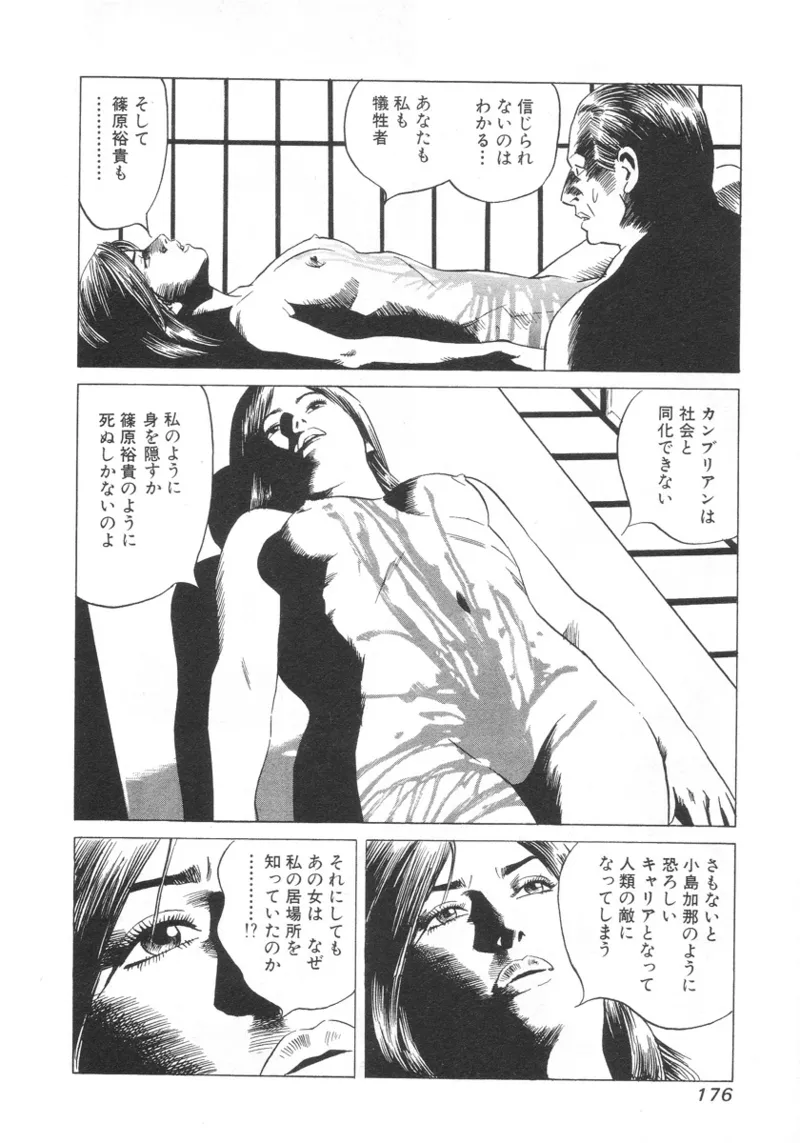 หน้า 175