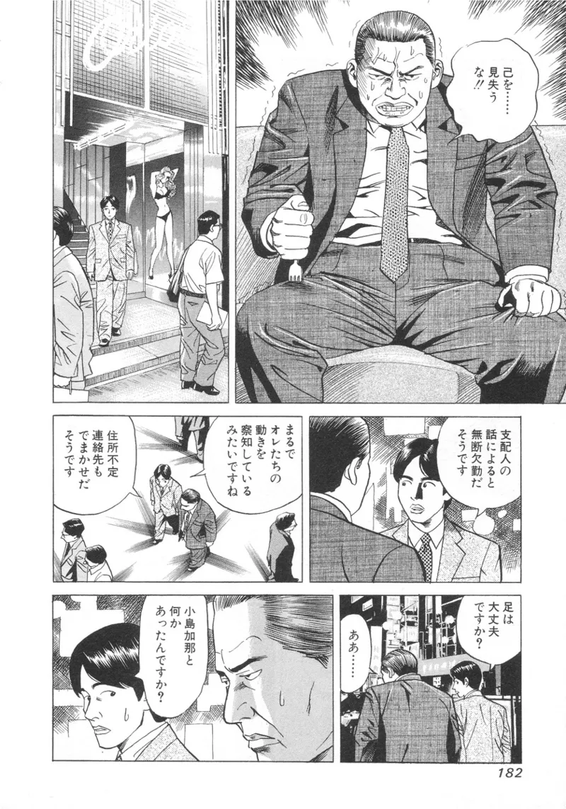 หน้า 181