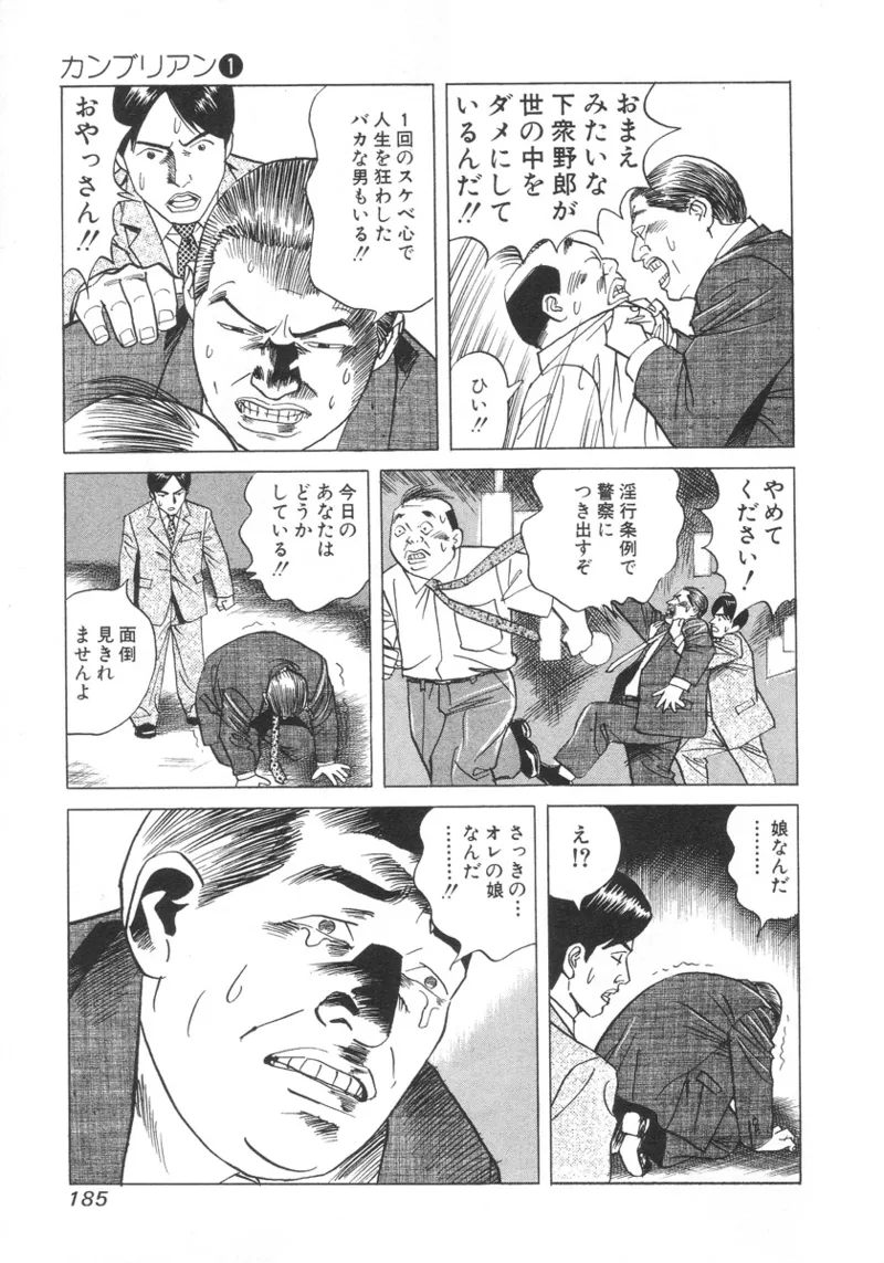 หน้า 184