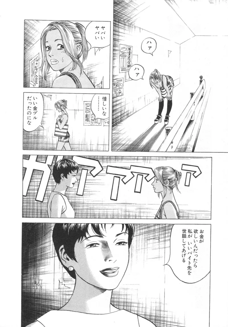 หน้า 185