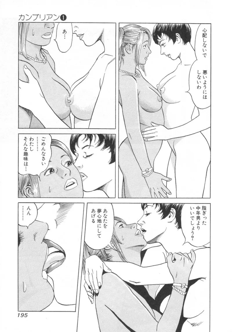 หน้า 194