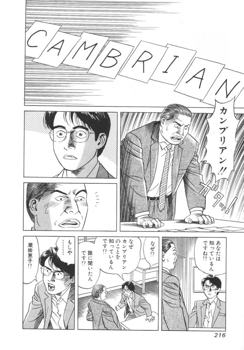หน้า 214