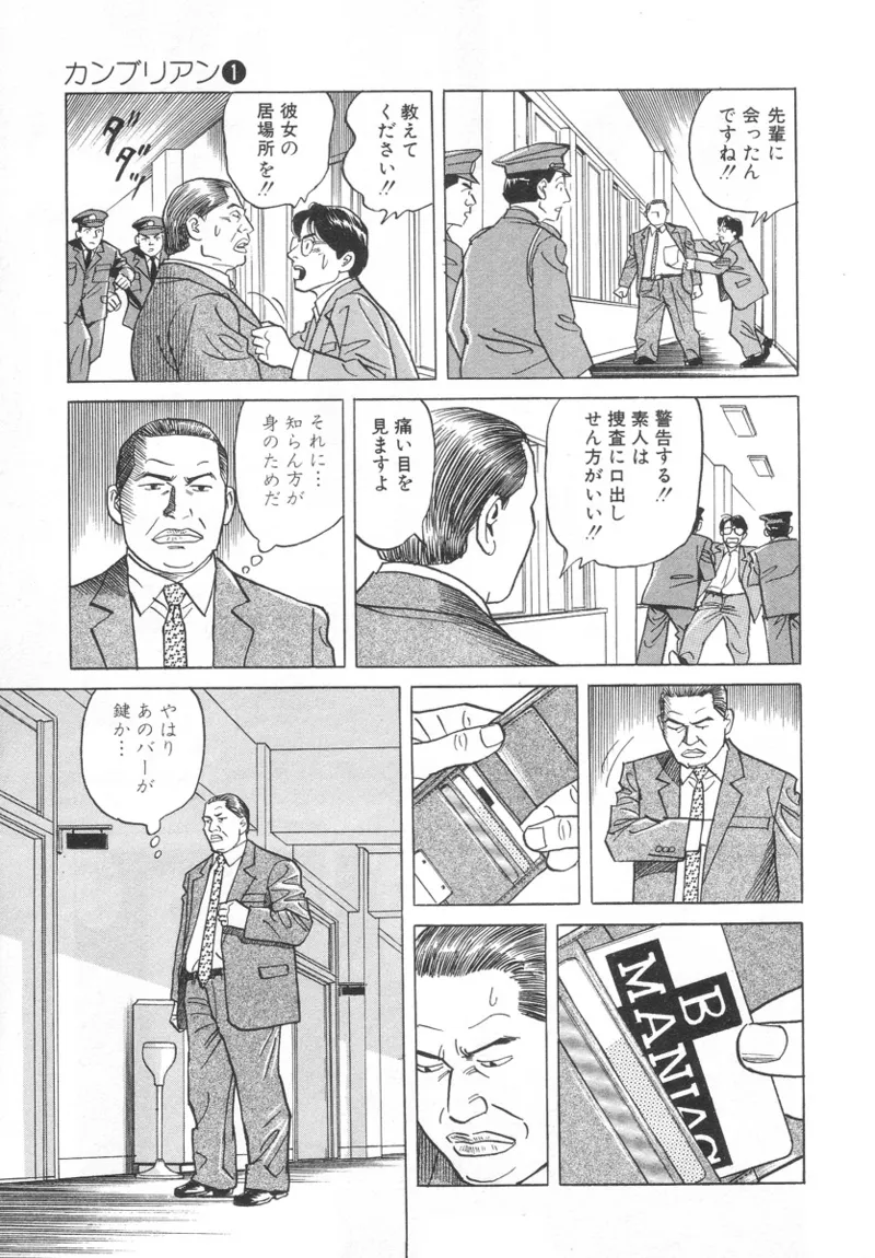 หน้า 215