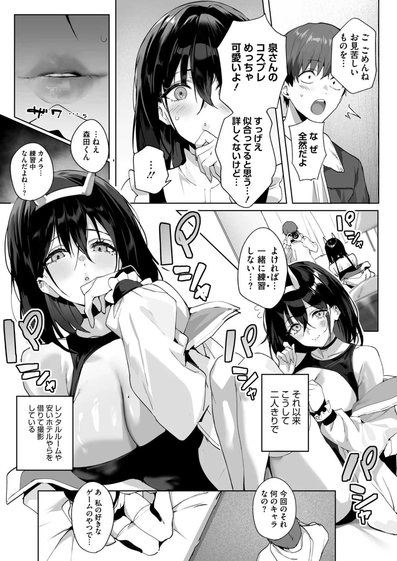 หน้า 15