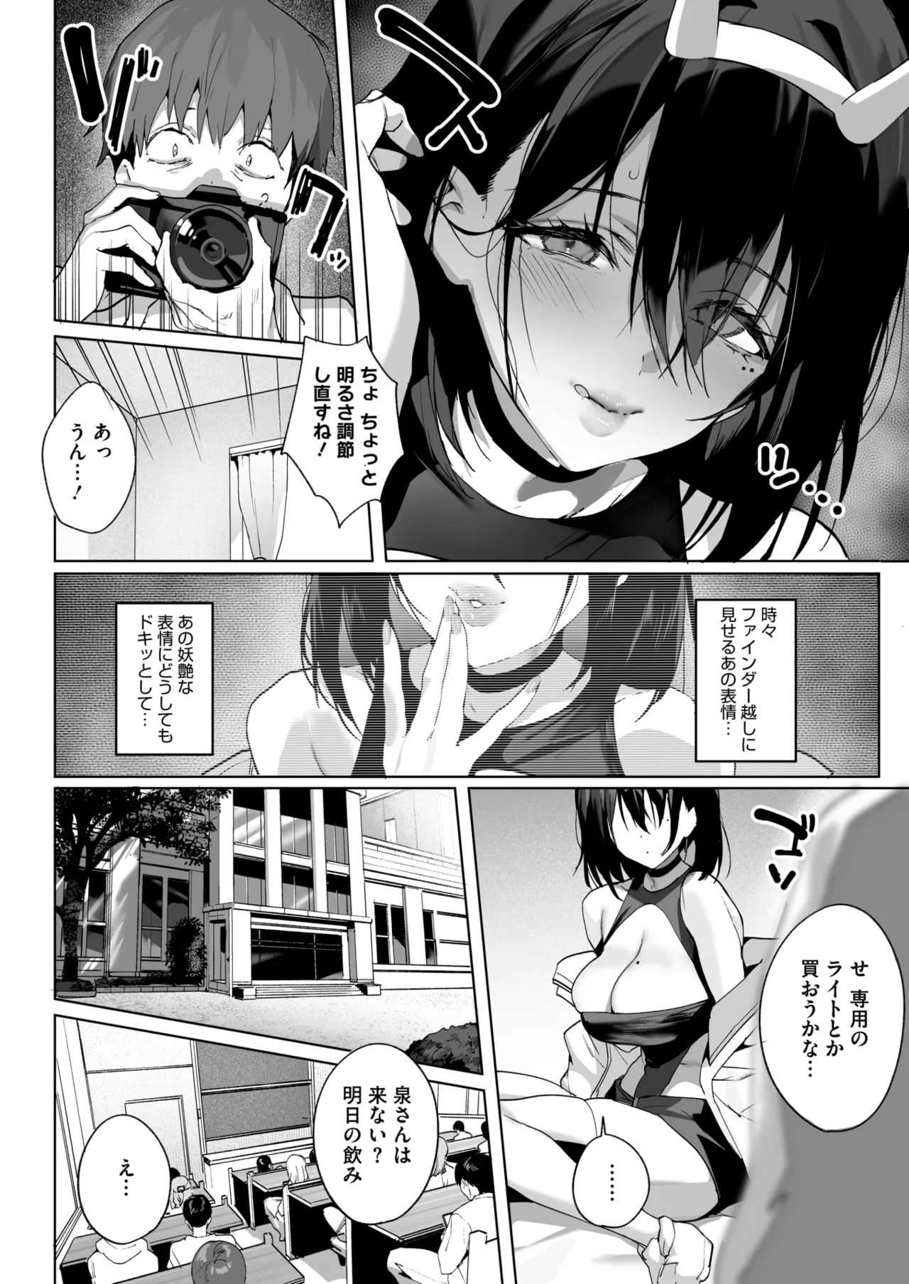 หน้า 17