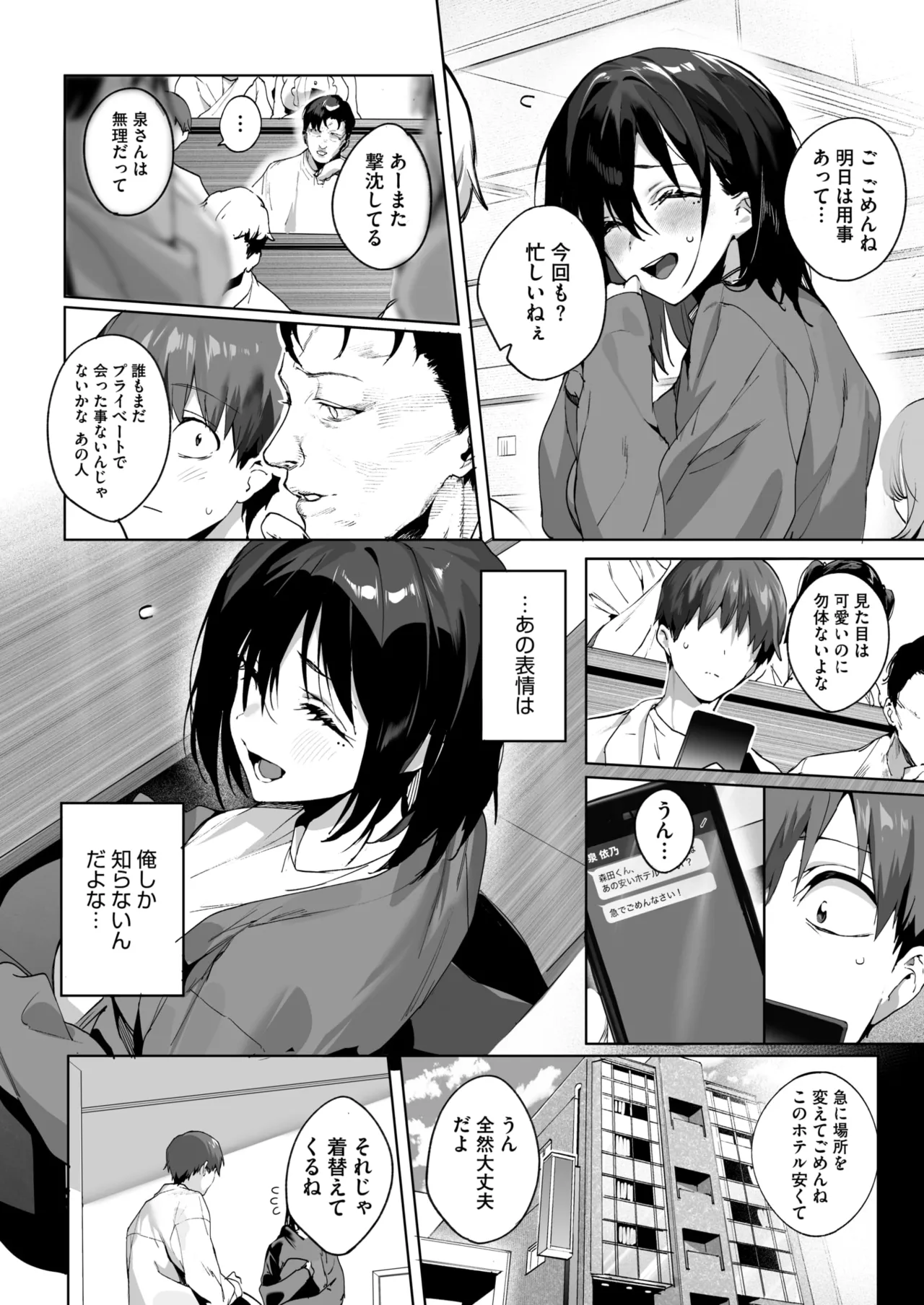หน้า 18