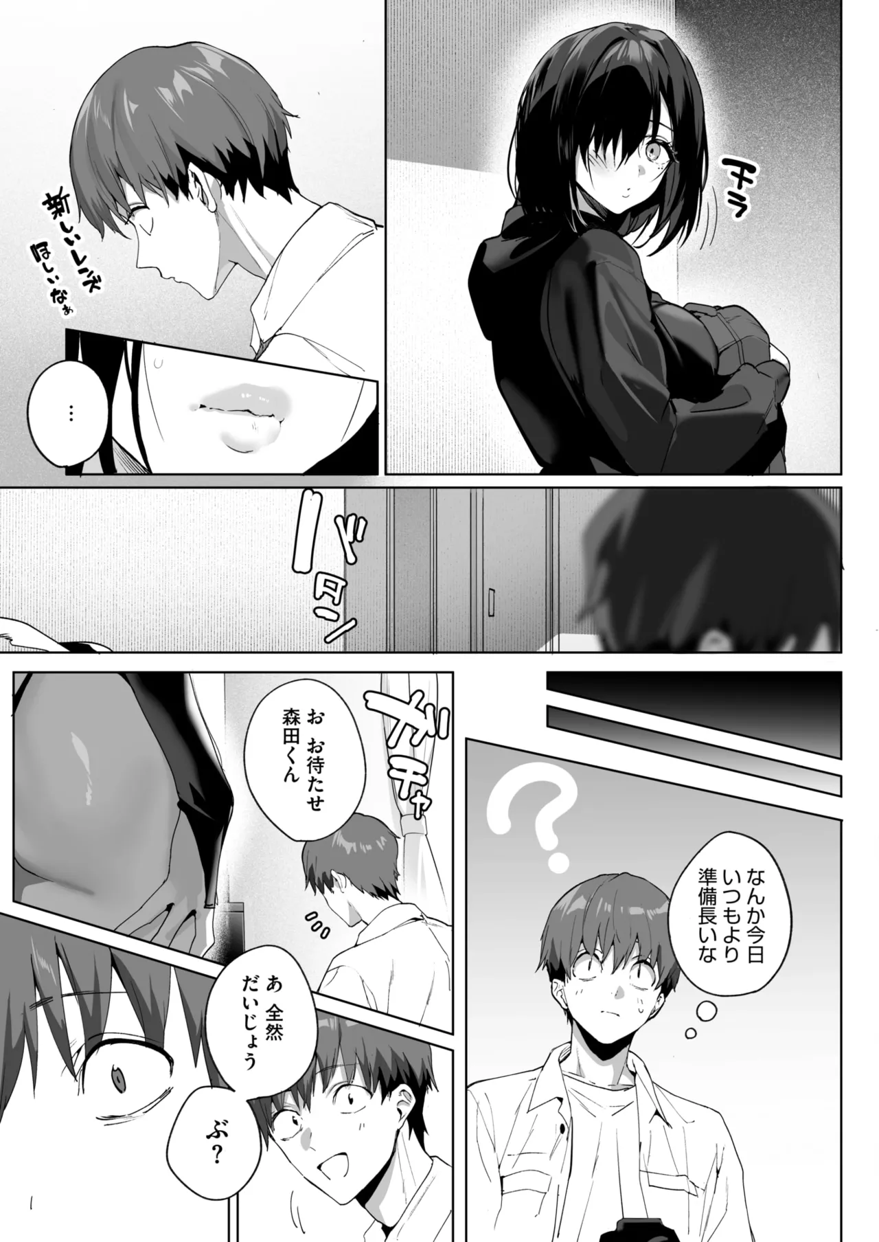 หน้า 19