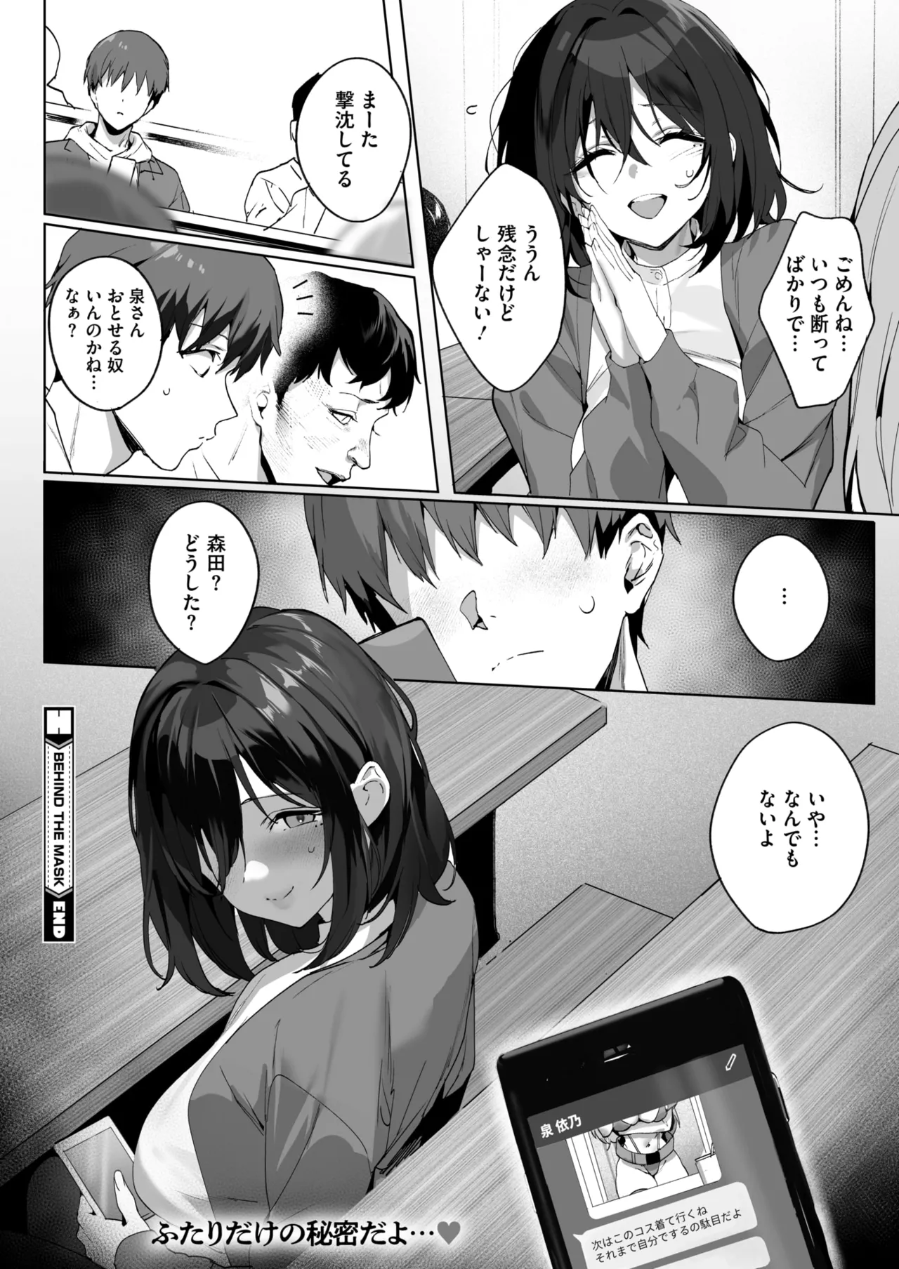 หน้า 46