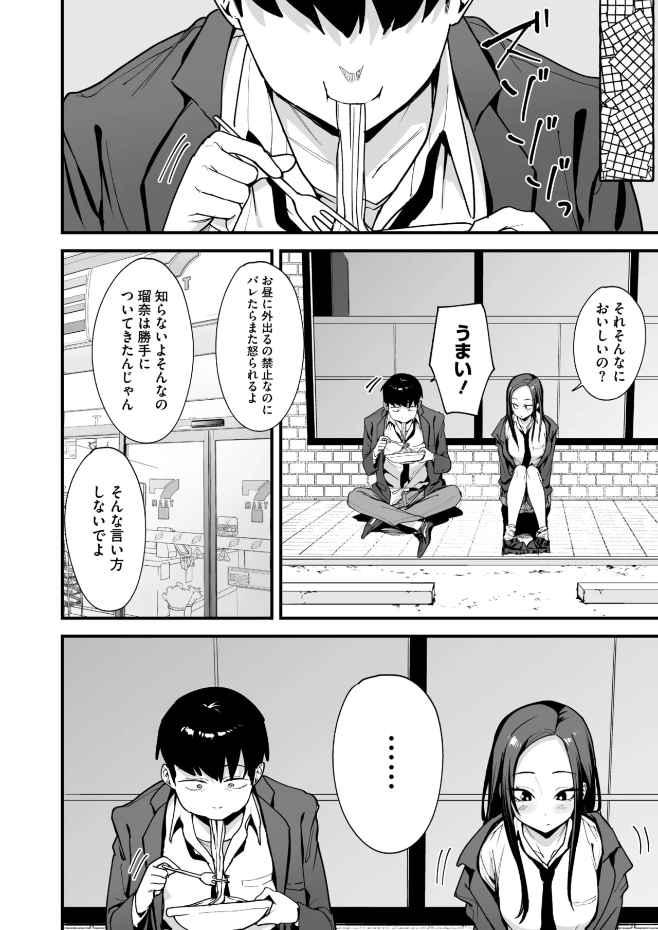 หน้า 48