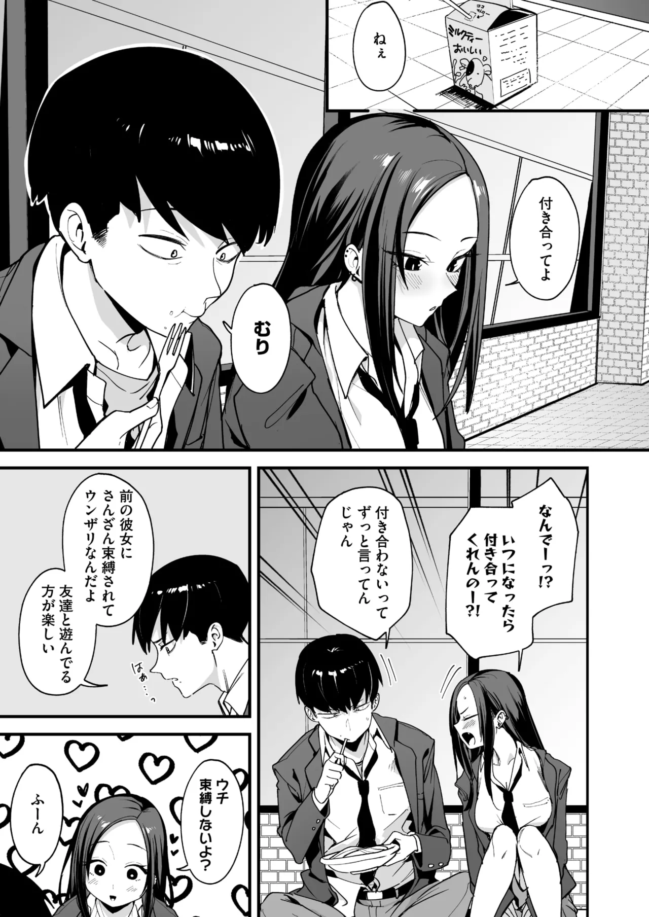หน้า 49