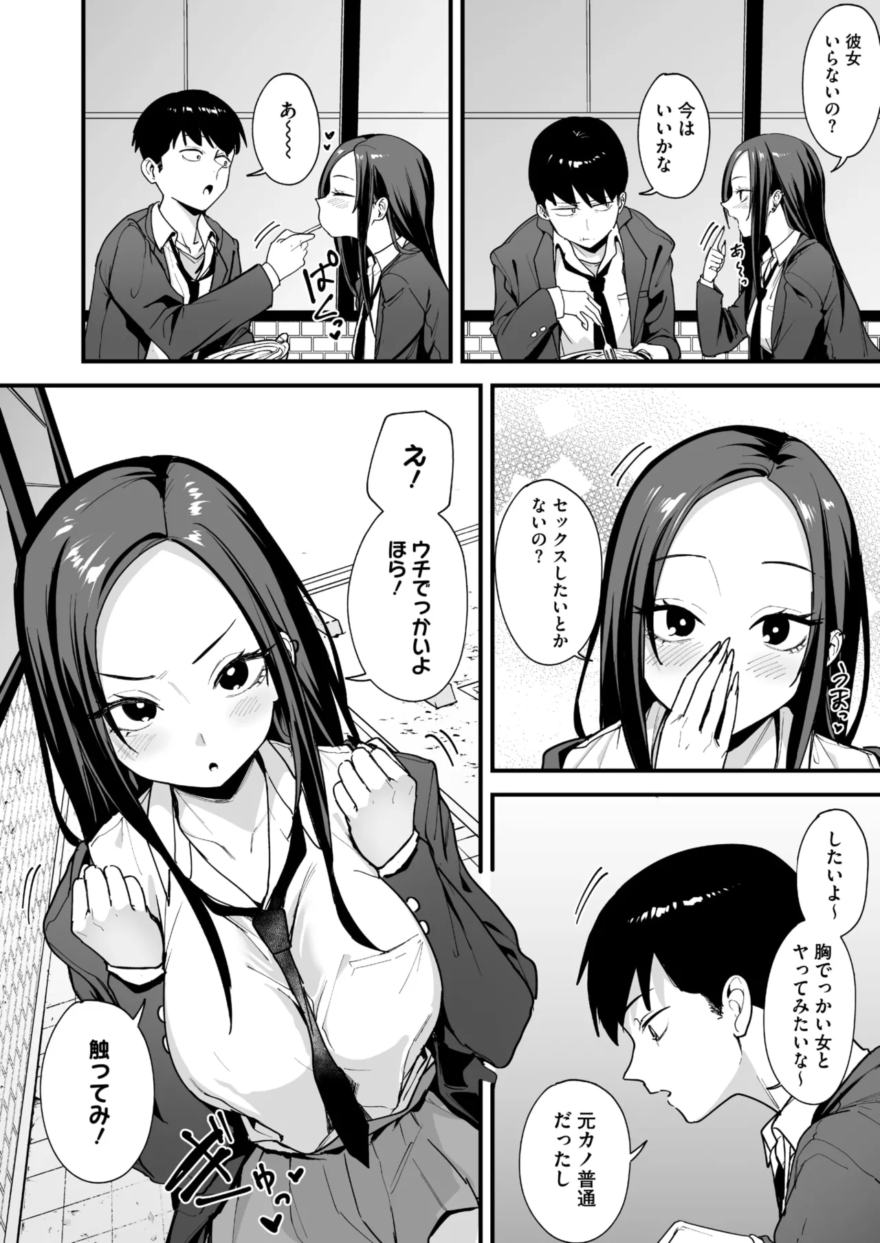 หน้า 50