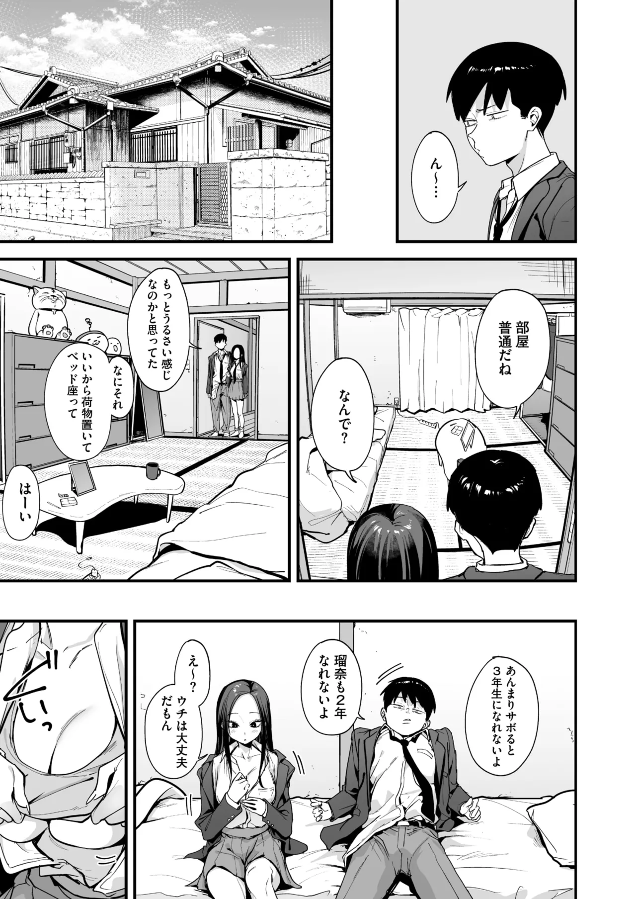 หน้า 53
