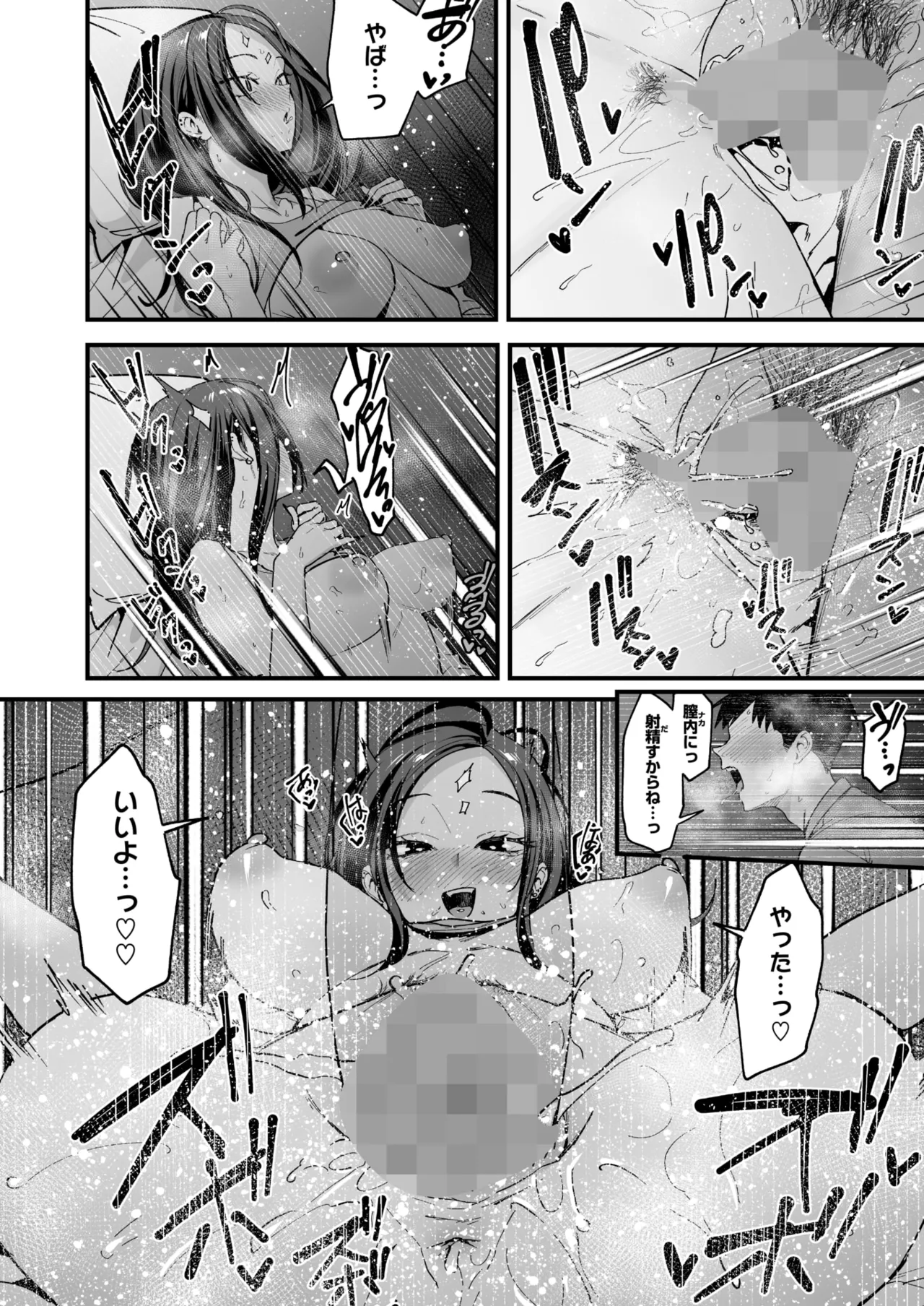 หน้า 68