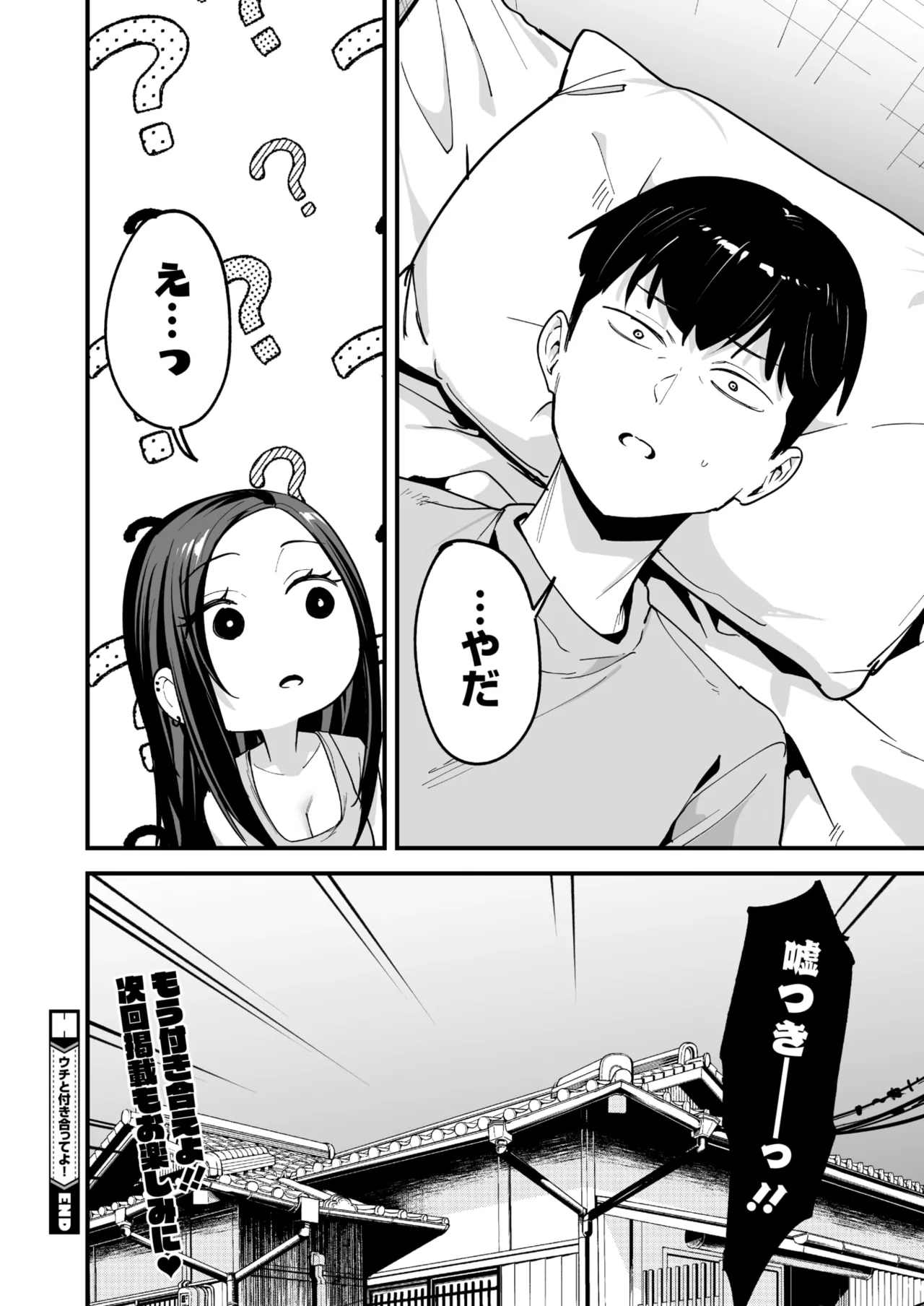หน้า 72