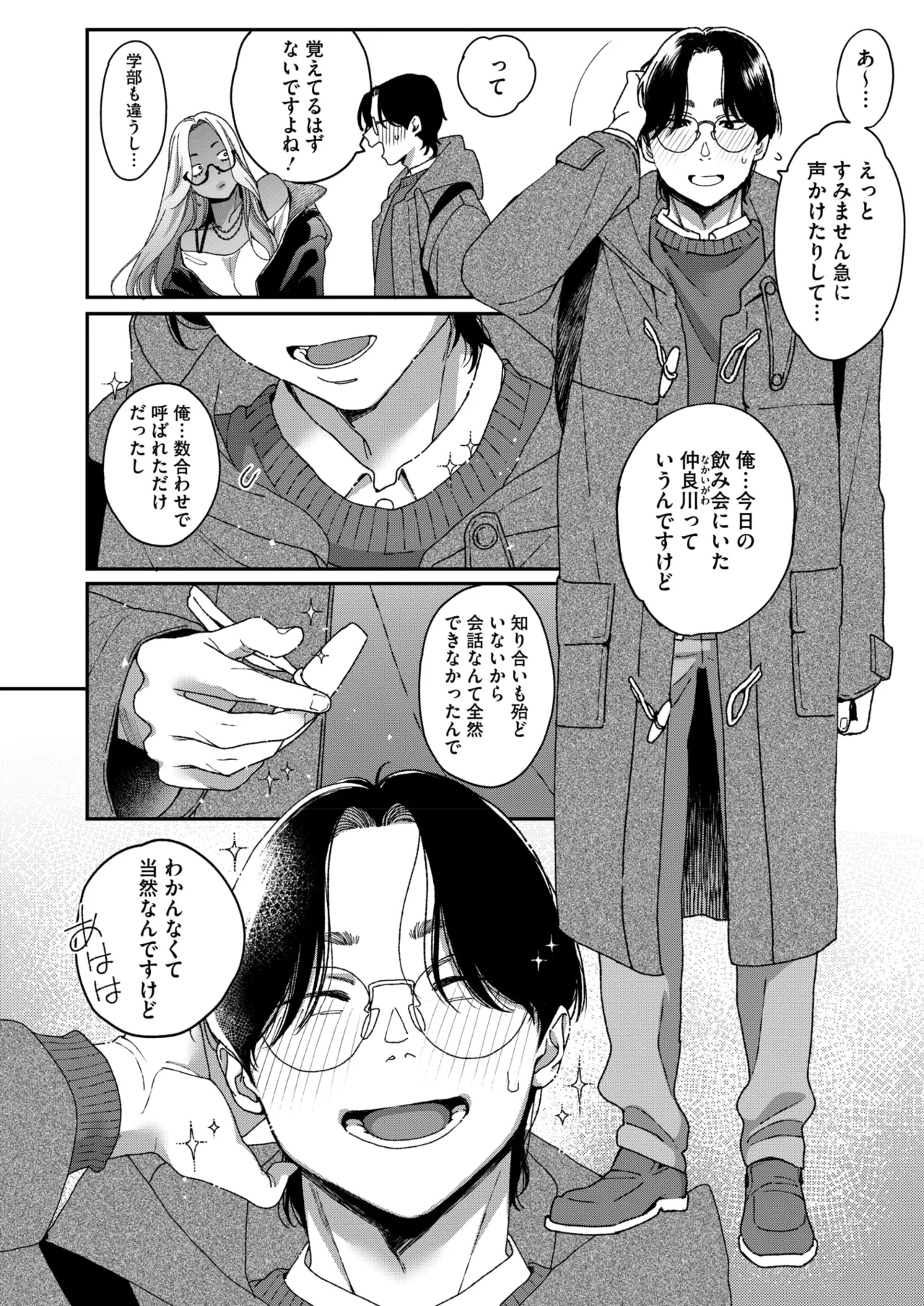 หน้า 78