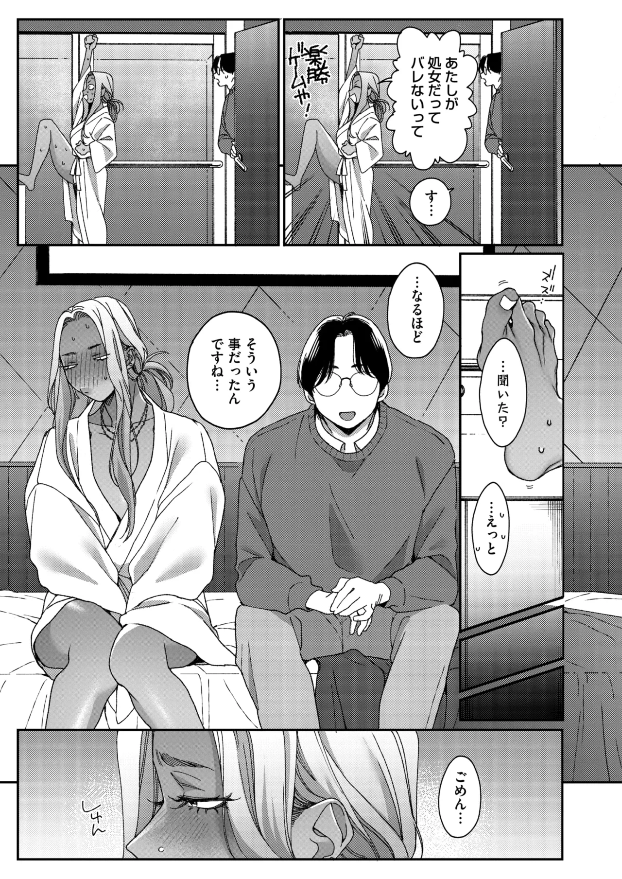 หน้า 81