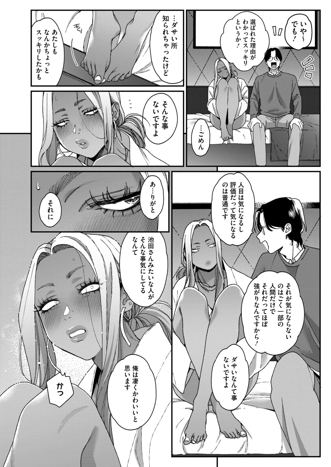 หน้า 82