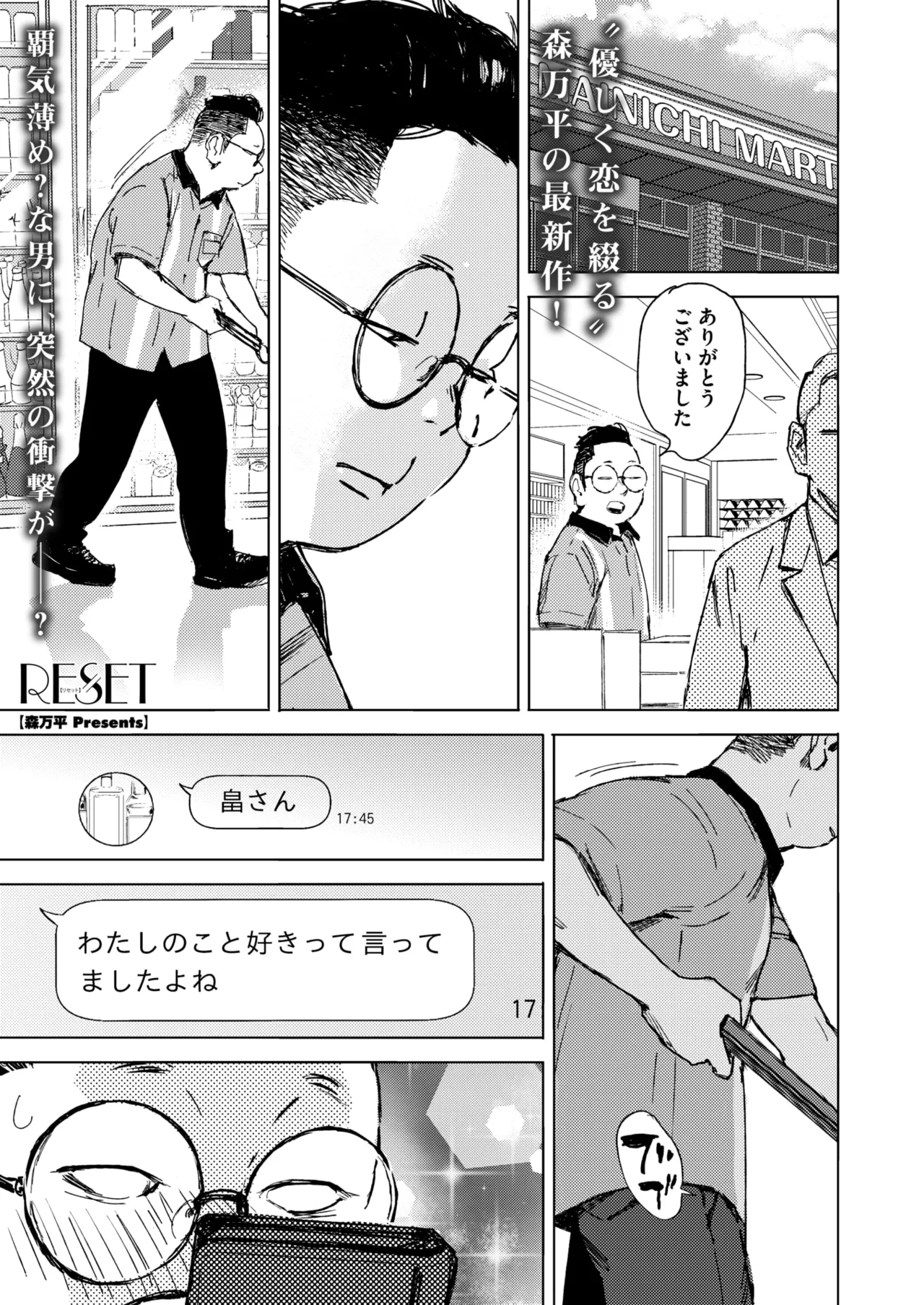 หน้า 108