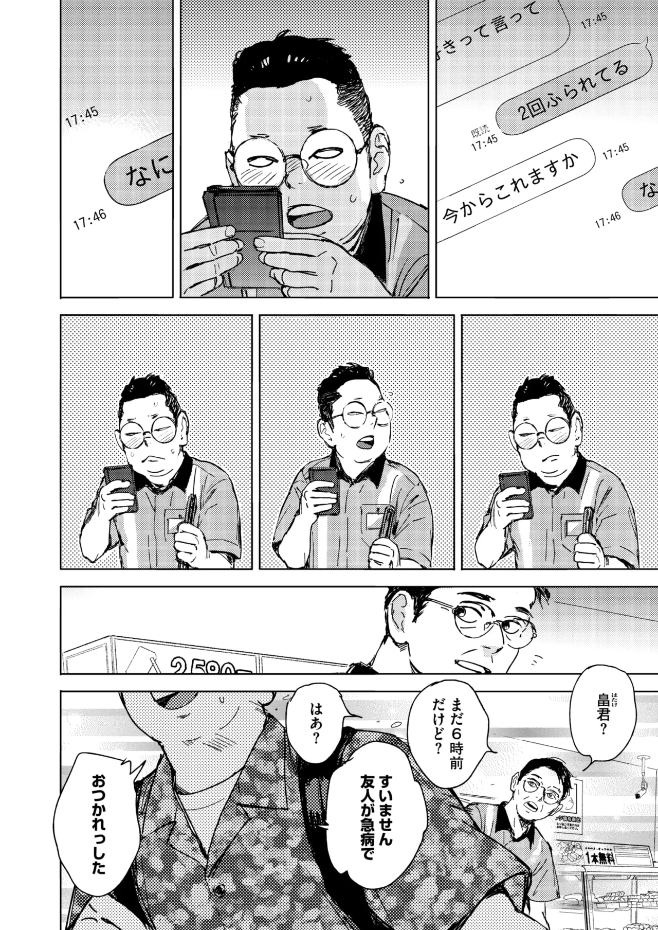 หน้า 109