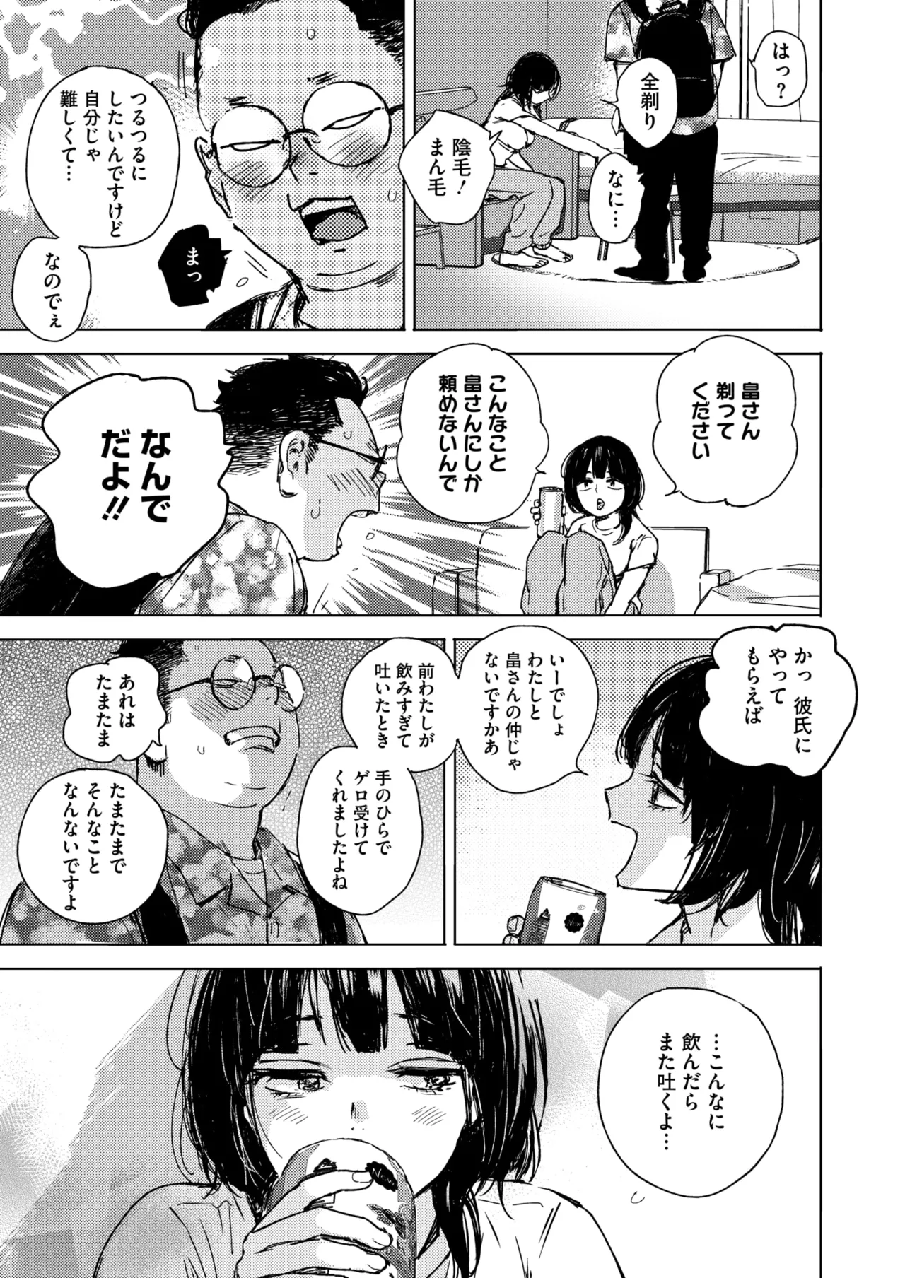 หน้า 112