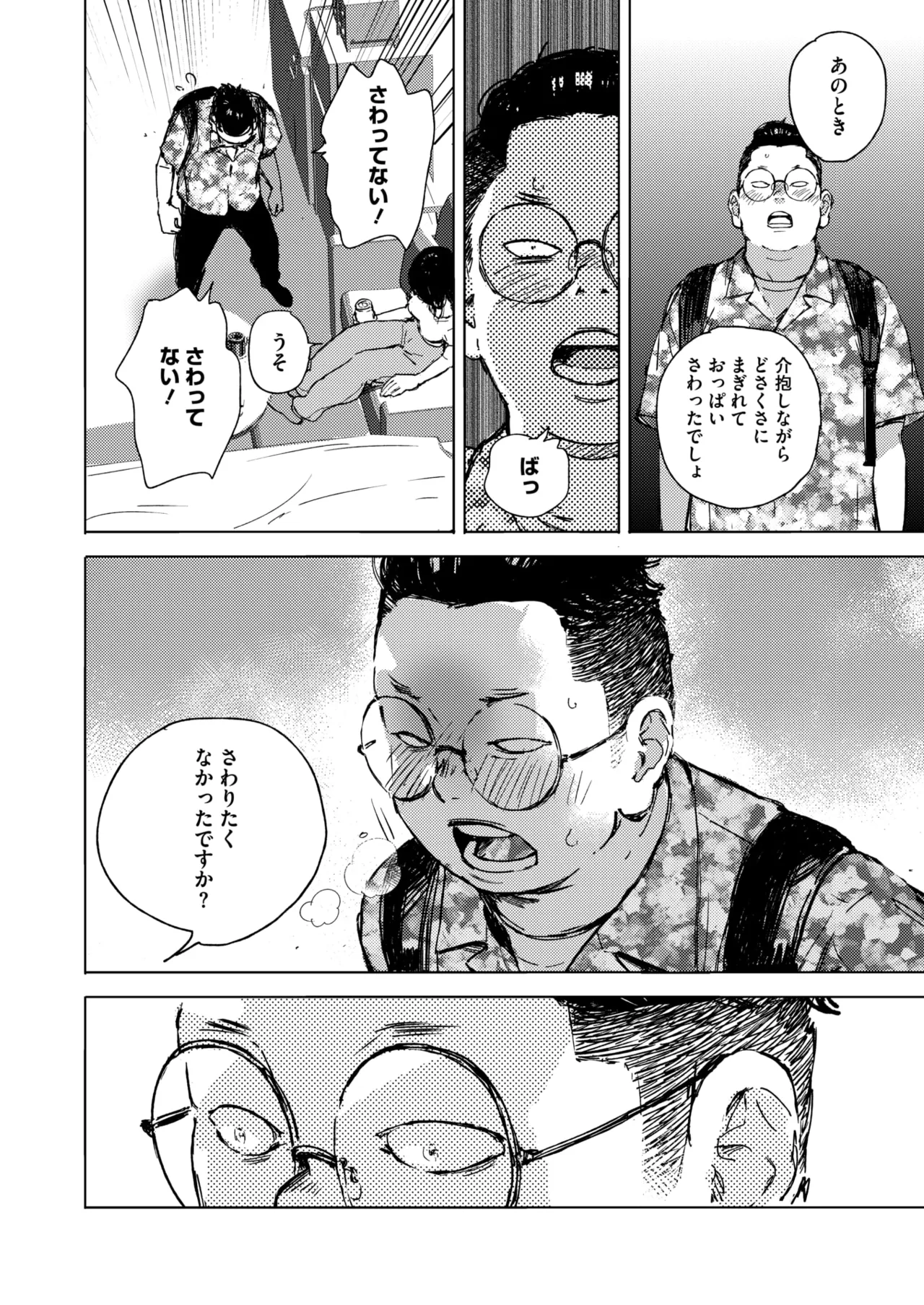 หน้า 113