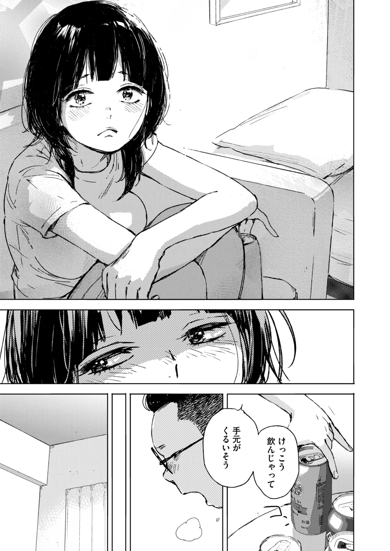 หน้า 114