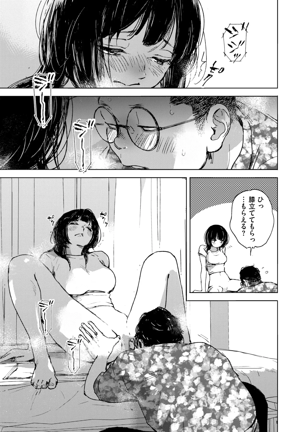 หน้า 116