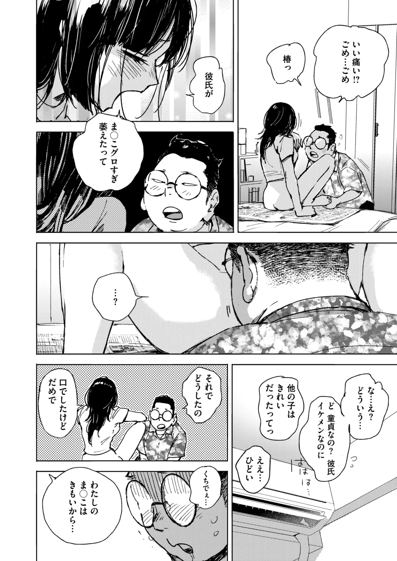หน้า 119
