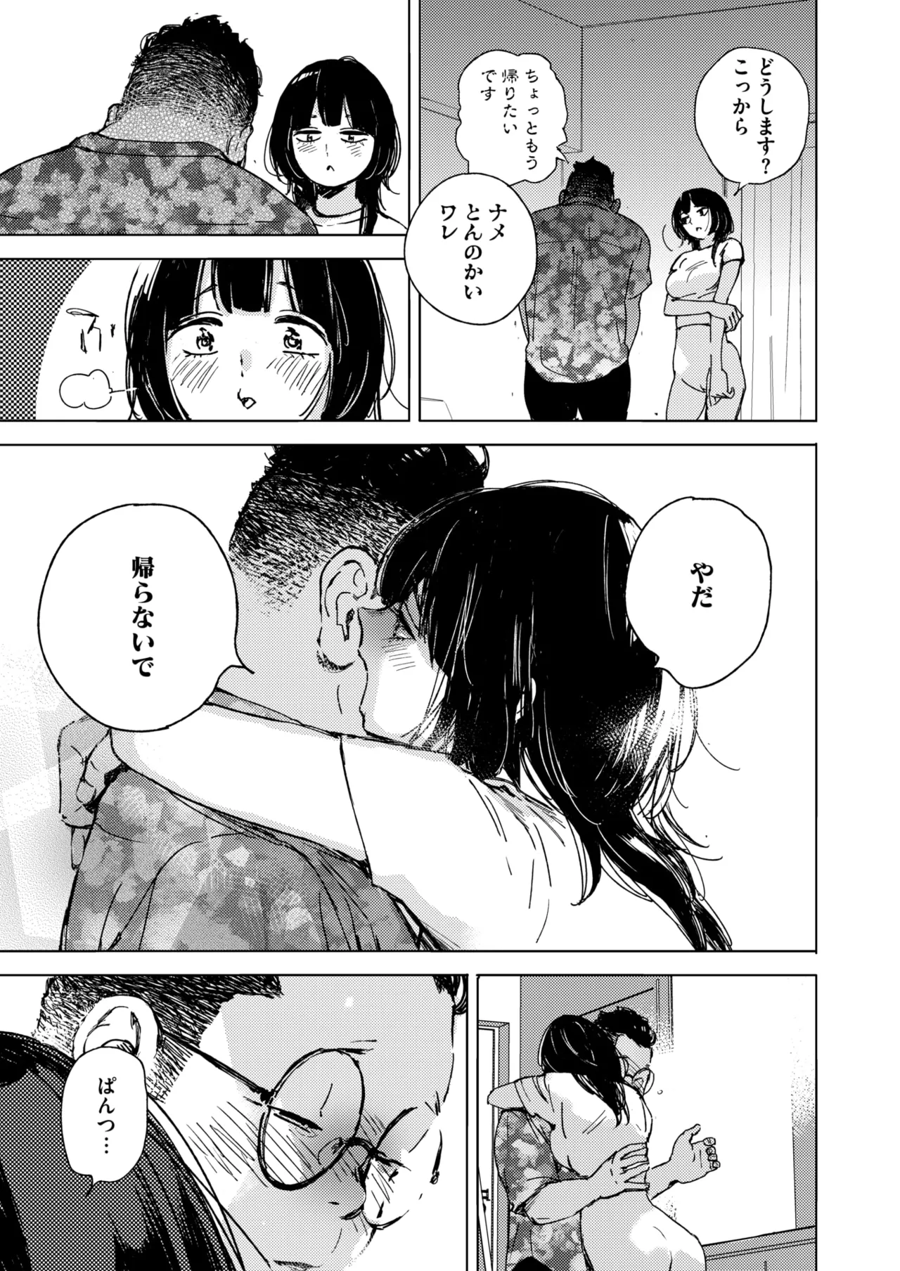 หน้า 128