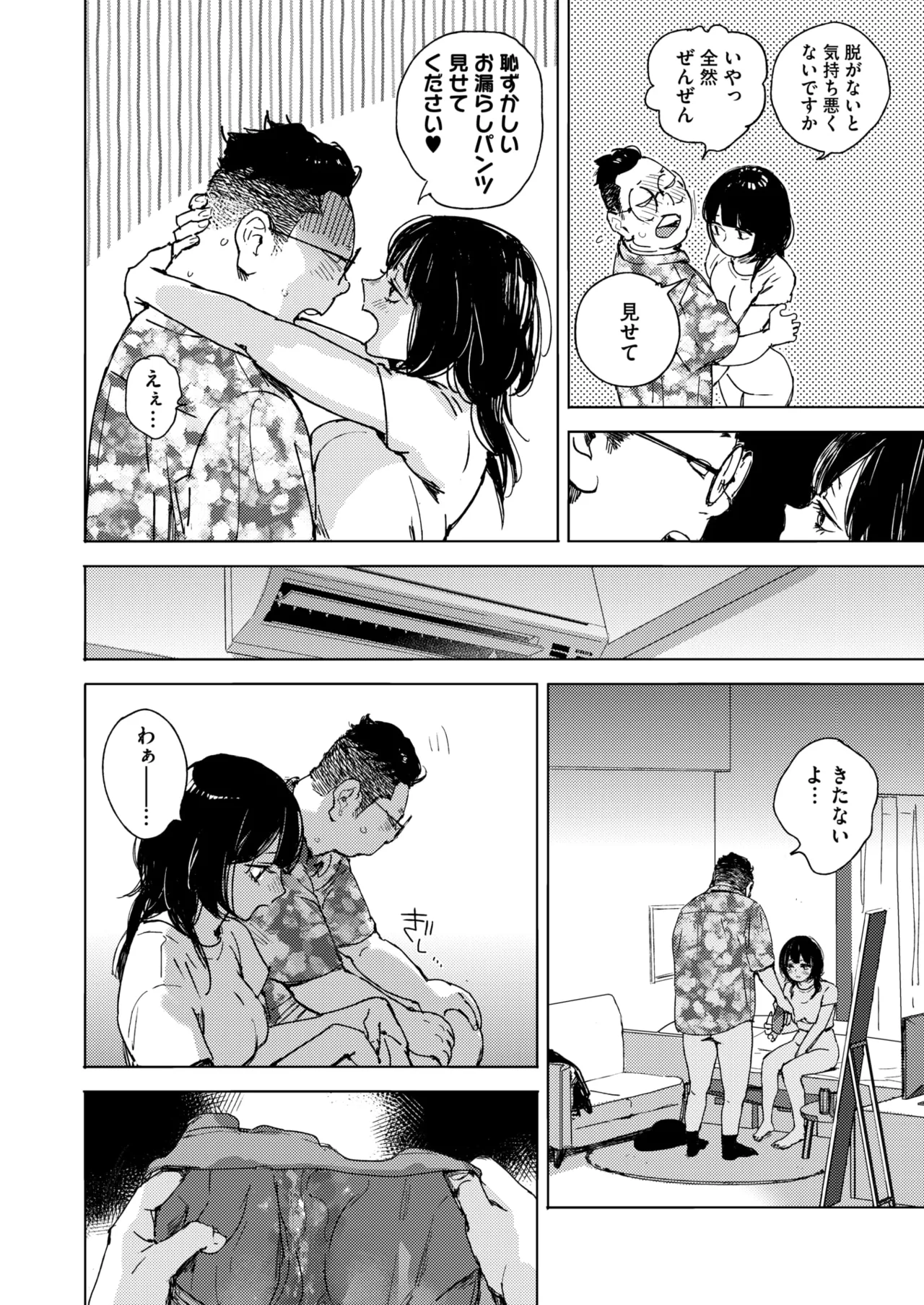 หน้า 129