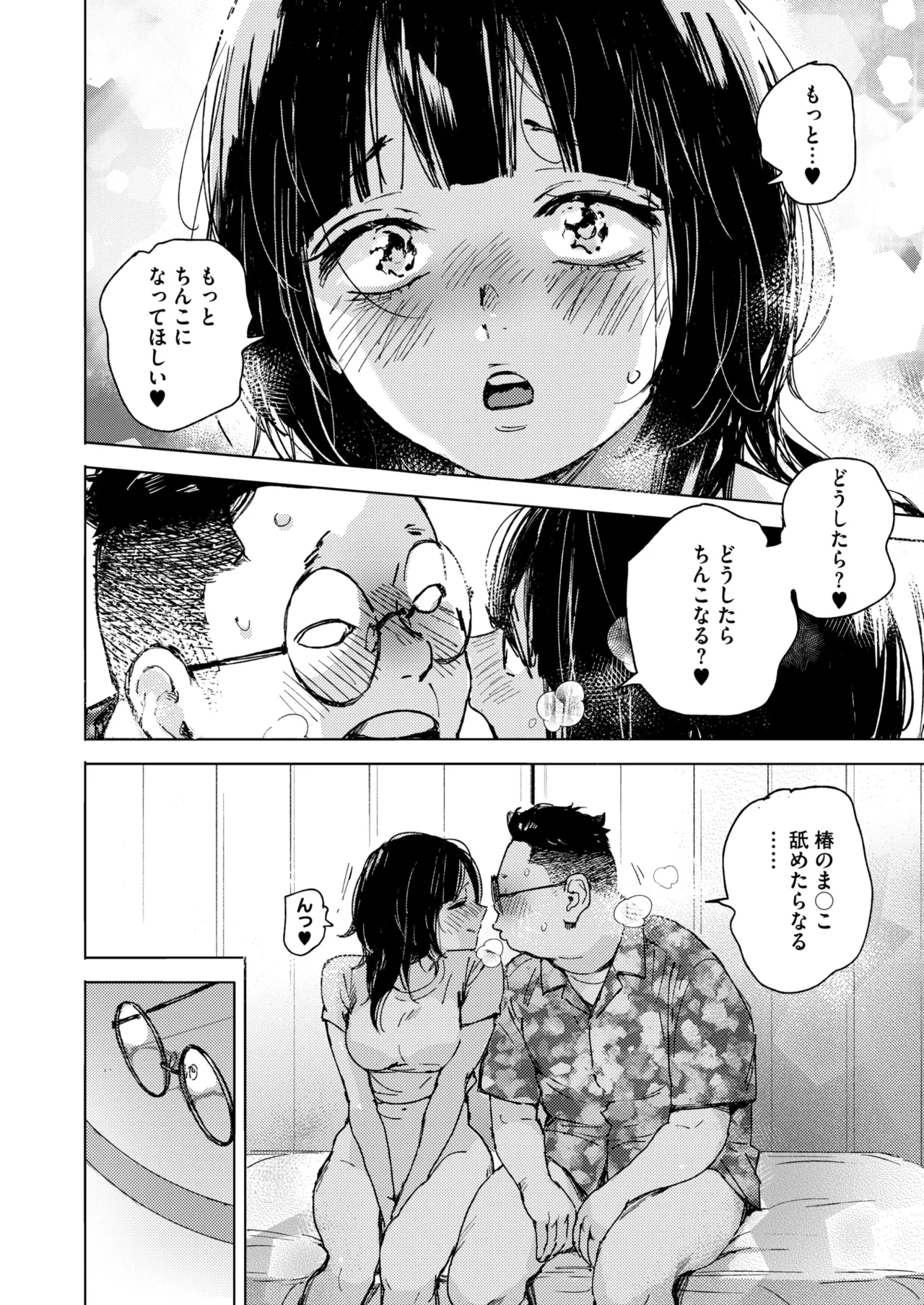 หน้า 131