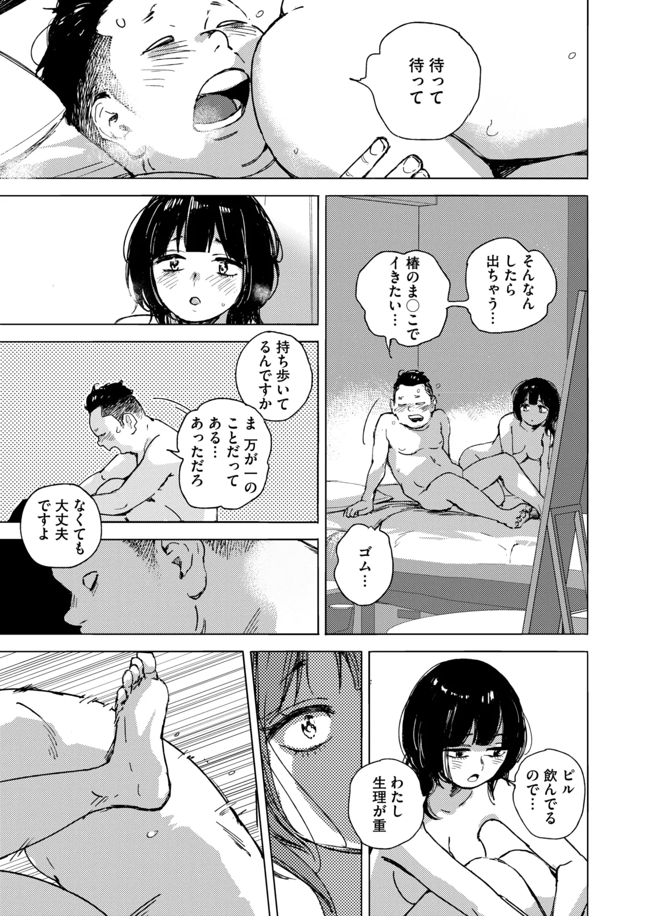 หน้า 138