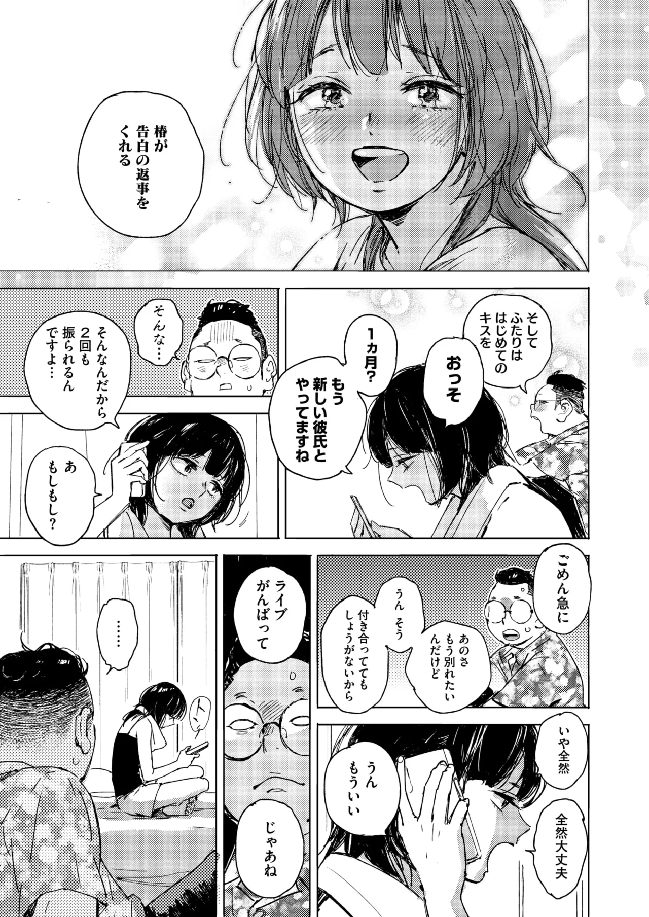 หน้า 154